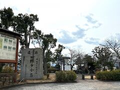 成願寺から１．５ｋｍほど、韮山駅の近くにある蛭ヶ小島公園。公園の入口には「遺跡　頼朝公配流の地　蛭ヶ小島」と記された大きな石碑があります。