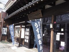 続いて柳家ベーカリーさんへ
あんぱんが有名なお店だそうでブクマしていたのです