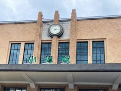 とりあえず「小樽駅」に行ってみます。