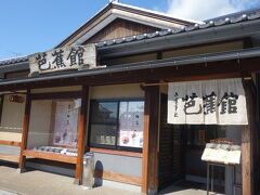 早速お昼ご飯。
駅前のお蕎麦屋さんへ。