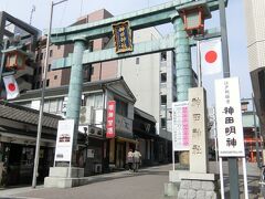 さて、これからお散歩。今日はぽかぽか気持ちがいい。
神田明神です。