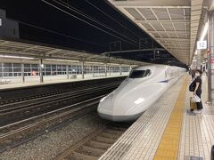 この新幹線にて東京へ