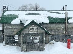 東鹿越の次は幾寅。映画 鉄道員（ぽっぽや）のロケで使われた「幌舞駅」の看板もそのまま残されている。