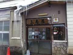 １０：００にチェックアウト