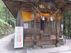 金持神社
