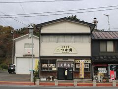 つか勇で昼食
 油麩丼の特集で後日ケンミンSHOW極でも放送されていた