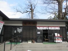 併設された、「福太郎本舗」

名物の和菓子が有るの。