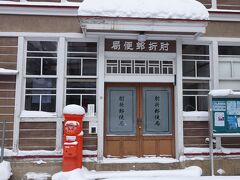 　旧郵便局舎。昭和１２年築のハイカラ建築で現在はイベントに使われています。施錠されて中は見学できません。