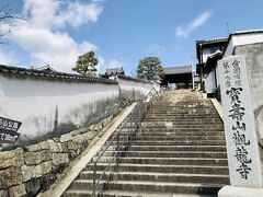 倉敷公民館の右手にある観龍寺に行ってみます。