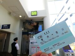 稚内駅から旭川駅までの長い列車の旅が始まります。