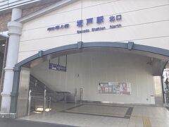 本日の起点は、東武東上線の坂戸駅になります。池袋から40分ほどで着きます。

坂戸駅を拠点に、バスを利用した訪問になります。
