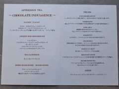 AFTERNOON TEA
～ CHOCOLATE INDULGENCE ～

2/7～4/10
6,000円（税サ込）