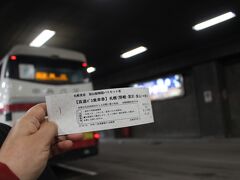 札幌駅バスターミナル