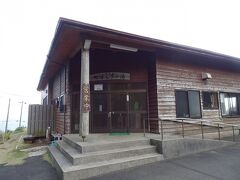 「やすらぎの湯」で温泉に入浴