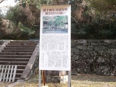 勝手神社