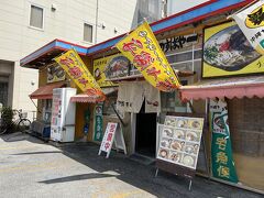 昼ご飯に沖縄そば。サンエーから歩いてすぐ。
ランチセットのジューシーが売り切れ。残念。人気店だから仕方ない。