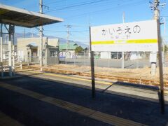 甲斐上野駅は通過駅ですが、撮れました。
画像ではちょっと色がなくなったようになっていますが。

そして、甲斐上野駅からは、中央市内を出て、西八代郡市川三郷町（にしやつしろぐんいちかわみさとちょう）内となっております。

そういえば、停車したり通過したり、ちょっとした規模の駅は、駅舎がちょっと島式のホームから離れたところにあり、構内踏切で駅の建物とホームとを行き来する構造が続きます。
甲斐上野駅の建物自体は、ちょっと新しそうな簡素な建物となっております。