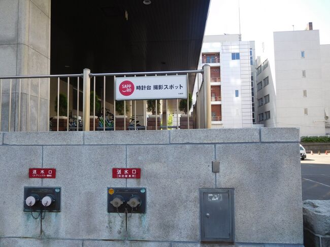 時計台を眺める展望台がありました。