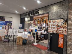 荷物を持ったまま、北海道で有名な回転寿司チェーンの「根室花まる」へ。
札幌にある店舗はいつ行っても大行列ですが、こちらの店舗はかなり空いていてすぐに入ることが出来ました。