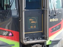 高知を出ます。2700系初乗車です！
高知13:13>>特急南風16号岡山行き>>阿波池田14:23