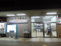 石鎚山登山の玄関口、伊予西条に到着。
20時半過ぎで人気もほとんどなく周りも暗くなってしまっていますが、さてこれからどうしましょう。