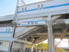 ＜名鉄知多新線・野間駅＞
名古屋方面からは内海（うつみ）行きに乗り野間（のま）駅で下車。
知多新線は富貴（ふき）駅で分岐するため、河和（こうわ）行きに乗った場合は阿久比（あぐい）駅か知多半田駅で乗り換えます。
野間駅は有人駅ですが、周りには何にもありません。
脚腰強い人限定のお手洗いは改札外、西面の壁に埋め込まれています。