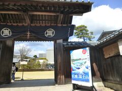 蒲原宿から自転車で10分くらい走ると。

もう次の由比宿に到着です。

東海道由比宿交流館
由比本陣公園と広重美術館が一つの敷地に入っています。

自転車は門の中に停めて。と書いてありました。
確かに、交流館まえの東海道は道幅が狭いうえに結構車の通りもあります。
そんな所にチャリを置いてしまったら、そりゃ邪魔以外の何物でもない。