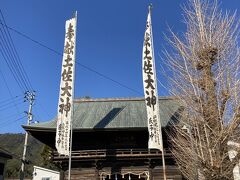 初詣代わりに土佐一宮にお参りに行きました。結構賑わっていましたが、都会の神社に比べると並ぶこともなく参拝出来ました。神域の清涼さもすばらしく、いい年明けになりました。
