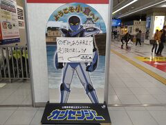 小倉着！
博多には何度も行ったけどいつも通り過ぎるだけ…
初めての小倉。
ワクワク！