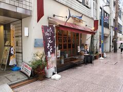 アクシデントもあって観光をまったくできていないですがもう１２時近いので昼食にすることにしました。グーグルマップで探したところ近くに広島つけ麺ぶちうまというお店があったのでそこに入りました。広島つけ麺結構好きなのですがなかなか神奈川で食べる事が出来ない、というか広島以外で出会う機会がないので広島に来たら是非食べたいものです。