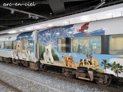 【3月16日（水）1日目】
新大阪駅で、見かけたラッピング車両。
あまりに可愛らしい動物たちに、足が止まりました。
どうやら、和歌山アドベンチャーワールド専用列車のようです。