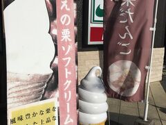 SAのソフトクリームをおやつに。