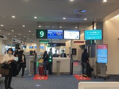 羽田空港に着いて10分で福岡便に乗り換えます