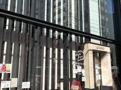 いちごめぐりに掲載されていたのは、いちごのクレープケーキ