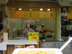 テリー伊藤さんのお兄さんが経営している『丸武』https://www.tsukiji-marutake.com/ でたまご巻き100円をチョイス。
