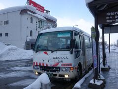 　９：３０　新庄駅に到着