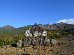 そこからまたまた車を走らせて十勝岳望岳台。
ココは十勝岳の溶岩の景色を楽しめる場所。