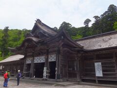 大神山神社