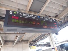 京都駅から滋賀県って本当に近くてびっくり。
新快速であっという間に草津駅に到着。
駅近くのホテルに荷物を預けて再び琵琶湖線。