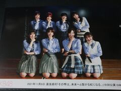 AKB48劇場