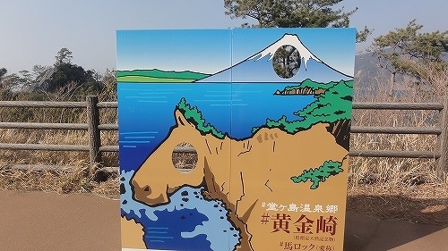 ゆるキャン 聖地巡礼で伊豆観光 下田 静岡県 の旅行記 ブログ By ｍａｒｓｙさん フォートラベル