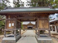 八重垣神社