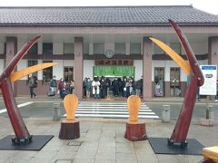 城崎温泉駅は雨でした