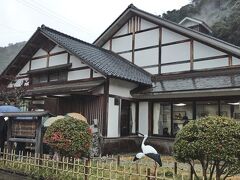 鴻の湯は庭園露天が良かった