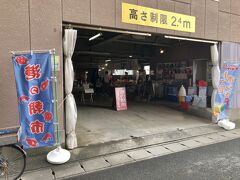 週末に開催される港の朝市をのぞいてみました。
