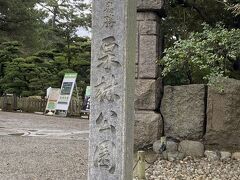 栗林公園へやってきました。北門から入場。