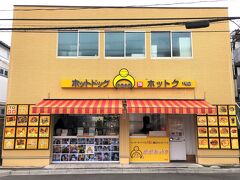 東京・新大久保【POPO】

【ポポホットク 1号店】の外観の写真。

新宿職安通り沿いにある【Cafe du Riche】の脇の道、
西大久保公園通り沿いにあります。
大久保通り沿いにある私が一番好きなホットク屋さん
【POPOホットク本店】よりも新しいです。そして本店みたいに
行列ができていることはありません。

自販機で購入し、店員さんにチケットを渡します。
熱々の揚げたてで提供されます。