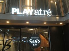 PLAY atreというオシャレな駅ビルがあります。

CYCLING HOTEL「星野リゾートBEB5土浦」もあり、サイクリングや観光が気軽に楽しめます。
星野リゾートというと高級ホテルのイメージですが、こちらはカジュアルホテルで、自転車と泊まれる部屋もあるそうです。