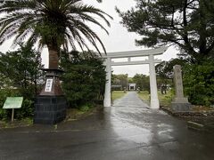 益救神社