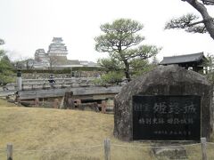 翌朝、ホテルをチェックアウトして、駅前から出ているバスに乗り、明るい「姫路城」へ☆
